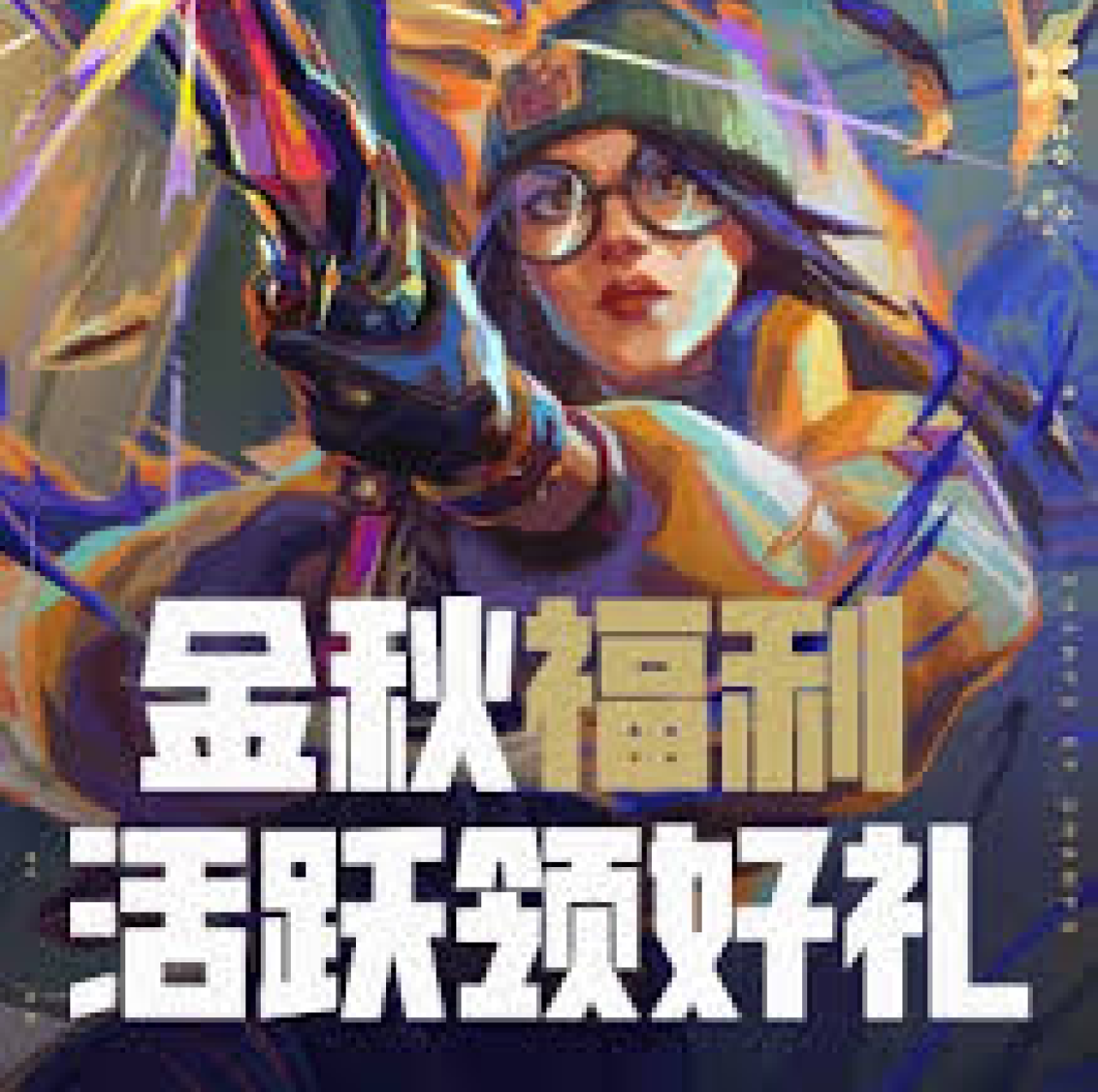 了解雷竞技