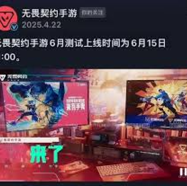 了解雷竞技